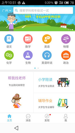 廣州熙勵(lì)教育信息咨詢 深耕教育服務(wù)，助力南陽(yáng)學(xué)子成長(zhǎng)